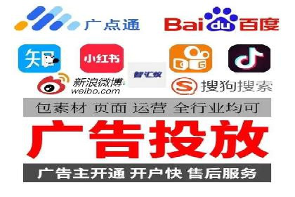 案例分享：竞价托管助力企业广告投放优化